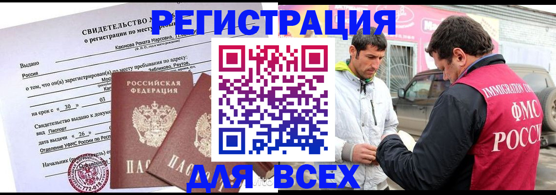 пропишу в квартире в Калининграде